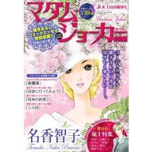 鉄緑会 中1 英語基礎講座BASIC 第1部 テキスト/問題集 2024 計2冊