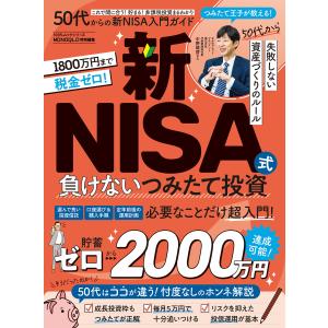 漢文大系 全22冊 冨山房編集部編 : 山星書店 - 通販 - Yahoo