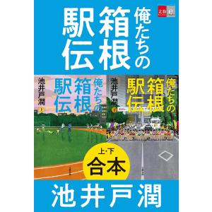 ふくいりえ かいぶつのとしょかん Book : タワーレコード Yahoo!店