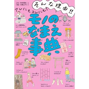 代々木ゼミナール 代ゼミ 早稲田大学 早大日本史予想問題演習 代々木ゼミナール 代ゼミ 早稲田大学 早大日本史予想問題演習