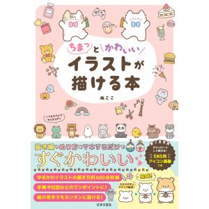四谷大塚 小6年 予習シリーズ 理科 上 341126-1 状態良い ☆ 012S2B