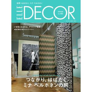 ELLE DECOR 2024年6月号 No.185 電子書籍版 / ELLE DECOR編集部｜ebookjapan