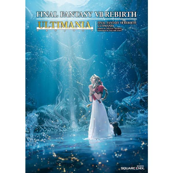 ファイナルファンタジーVII リバース アルティマニア 電子書籍版 / 企画・制作:株式会社スクウェ...