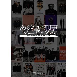 マイケルジャクソンDVD付写真集『Never Can Say Goodbye』 : くうねる