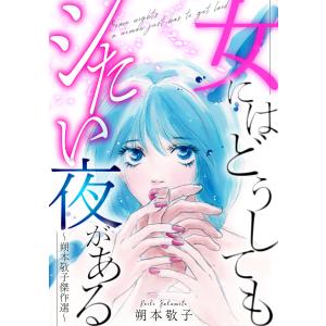 講談社（kodansha） 新品 / イジらないで、長瀞さん (1-20巻 全巻) +