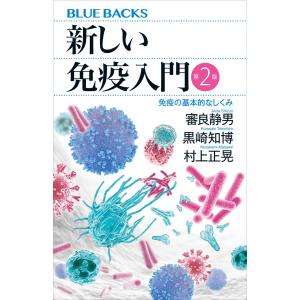 ドッキリマン大百科 : フロッグポート - 通販 - Yahoo!ショッピング