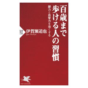 クラウン チャンクで英単語 Advanced 第2版 : 学参ドットコム - 通販
