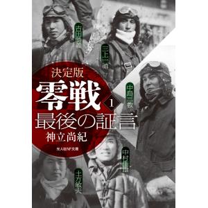大ベルセルク展】【新品未開封】公式イラストレーションブック 「THE