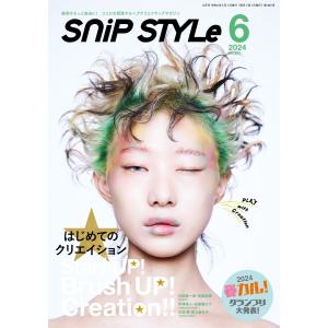 SNiP STYLe(スニップスタイル) 2024年6月号 電子書籍版 / SNiP STYLe(スニップスタイル)編集部｜ebookjapan