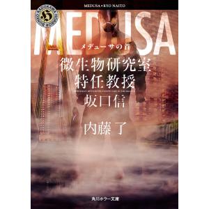合気道入門 正確な稽古で基本を極める 英訳版/植芝充央 : bookfan