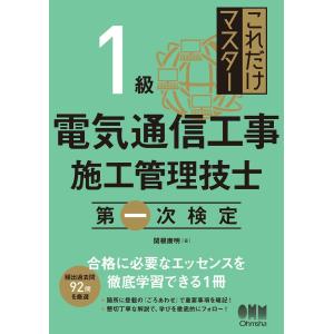 ルイセンコ選集　　農業生物学2 ミチューリン主義の諸問題 □ルイセンコとその学説 主著“農業生物学”の解説 大竹博吉ほか ナウカ