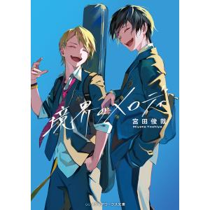 新品 / オールドファッションカップケーキ (全2冊) 全巻セット : 漫画