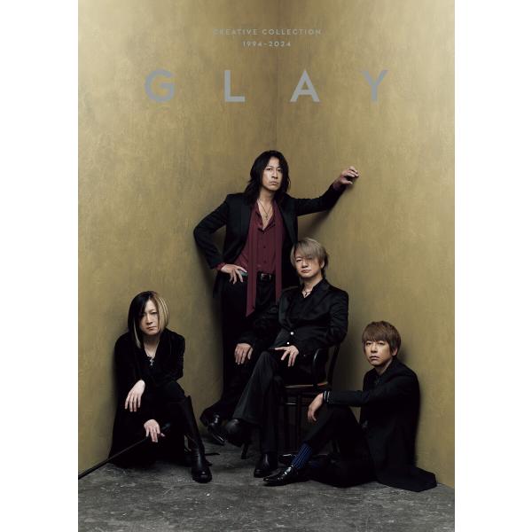 GLAY CREATIVE COLLECTION 1994-2024 電子書籍版 / 著:GLAY