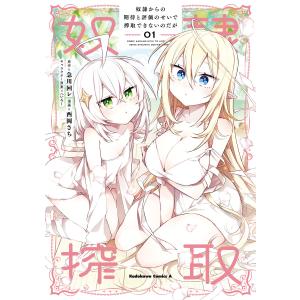 集英社（SHUEISHA） 新品 / この音とまれ! (1-34巻 最新刊) 全巻セット