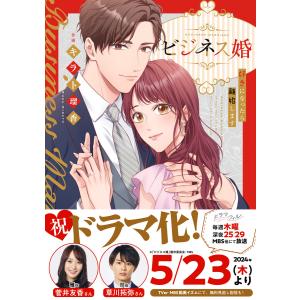 新品 / だらしないです 堀田先生! (1-10巻 最新刊) 全巻セット : 漫画