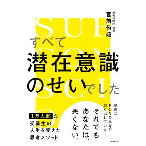 白の時間 名馬オグリキャップ引退後二十年の日々 内藤律子写真集/内藤