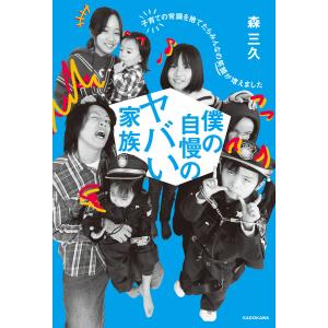 山田風太郎角川文庫22冊セットです。カバー・佐伯俊男、1冊は映画スチール。 山田風太郎 角川文庫 全39冊【全初版】+重版装幀違い13冊／山田風太郎