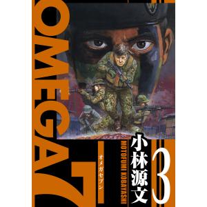 ※Ｋ様用　湾岸ミッドナイト完結全巻まとめ売り！【6巻〜42巻初版】 湾岸MIDNIGHT コミック 全42巻完結セット 全巻セット