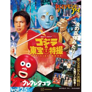 学年誌ウルトラふろく大全 / 秋山哲茂 〔本〕 : HMV&BOOKS online