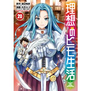 tomo⭐︎　【美品】集英社　トリコ　1〜43巻全巻 トリコ（全43巻セット） : マンガ屋アニメ屋 Yahoo!店 - 通販