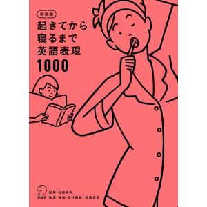 なるほど!英単語Vol.1 DVD・CD [DVD-ROM] 古市幸雄 : ブックスドリーム