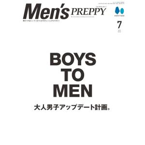 Men’s PREPPY 2024年7月号 ライト版 電子書籍版 / Men’s PREPPY編集部｜ebookjapan