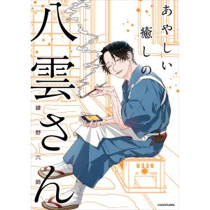 こちら葛飾区亀有公園前派出所 7〜200巻+999+別注+秋本治SF短編集