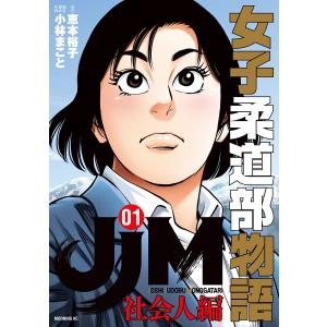 新選名著復刻全集 近代文学 田舎教師 / 田山 花袋 : サツキBOOKS
