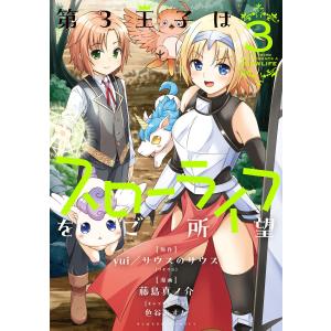 新品 / ベック BECK 新装版 (1-17巻 全巻) 全巻セット : 漫画全巻