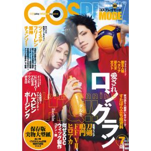 新品 / 龍と苺 (1-24巻 最新刊) 全巻セット : 漫画全巻ドットコム