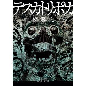 遊戯王 文庫版 1巻から22巻 高橋和希 集英社文庫―コミック版 全巻