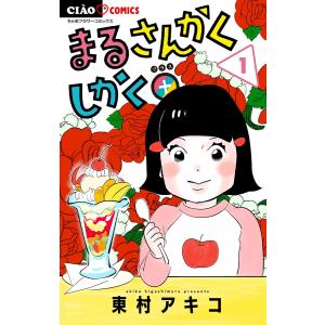 新品 / 銀太郎さんお頼み申す (1-10巻 最新刊) 全巻セット : 漫画全巻