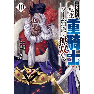 五等分の花嫁 6/春場ねぎ : bookfanプレミアム - 通販 - Yahoo
