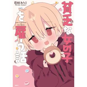 ラングマン 人体発生学 第12版 MEDSi)株式会社 メディカル・サイエンス・インターナショナル