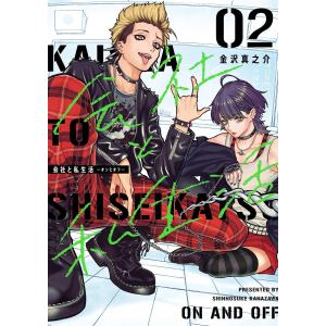 名探偵　ミルキー杉山シリーズ　まとめ売り　20冊 杉山亮 名探偵シリーズ20冊セット 児童書・絵本・ミルキー探偵・中川