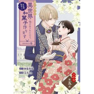 集英社（SHUEISHA） 新品 / 銀河英雄伝説 (1-35巻 最新刊) 全巻セット