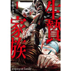 仁村紗和1st写真集 燦爛 : 紀伊國屋書店Yahoo!店 - 通販 - Yahoo