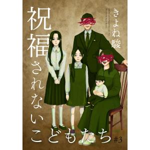 新品 / ハクメイとミコチ (1-14巻 最新刊) 全巻セット : 漫画全巻