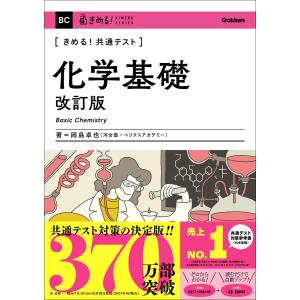 入門 英文解釈の技術70 音声オンライン提供版 : 学参ドットコム - 通販