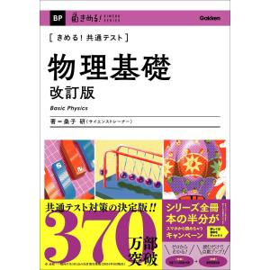 三味線文化譜 藤本〓丈民謡選集 6 邦楽社 : TPmusic ヤフー店 - 通販