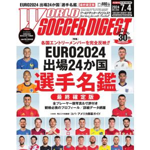 慶應義塾大学 総合政策学部 2026年版 : bookfanプレミアム - 通販