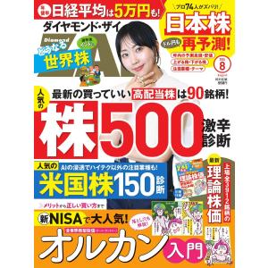 メインフレーム実践ハンドブック z/OS(MVS),MSP,VOS3のしくみと使い方