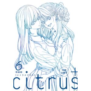 新品 / ささやくように恋を唄う (1-12巻 最新刊) 全巻セット : 漫画
