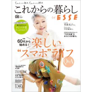日能研 小6 中学受験用 2024年度版 本科/合格力完成教室/栄冠への道