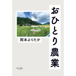 ゼンリン（ZENRIN） ゼンリン住宅地図 A4判 千葉県 市川市1（市川