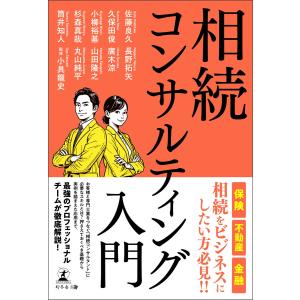 赤本 家庭に於ける実際的看護の秘訣 現代語版 : 健康綜合開発 Yahoo!店