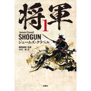 将軍 SHOGUN ブルーレイBOX 【Blu-ray】 : ハピネット・オンライン