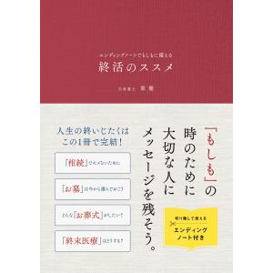 新品 / フットボールネーション (1-20巻 最新刊) 全巻セット : 漫画