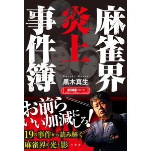 新版 不正競争防止法コンメンタール : かんぽうbookstore - 通販