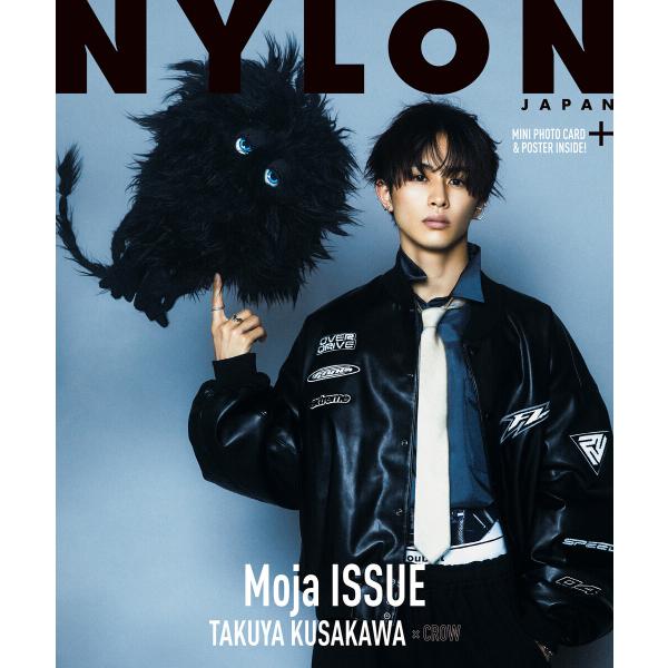 NYLON JAPAN Moja ISSUE TAKUYA KUSAKAWA × CROW 電子書籍...